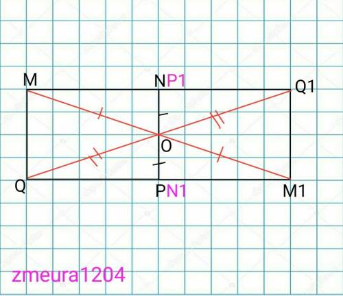 Побудуйте прямокутник М1.N2.P3.Q4 симетричний прямокутнику MNPQ відносно точки О, яка с серединою ст