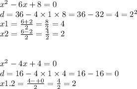 Довести, що рівняннях? 4 у? К 4х - 8у - 5 - 0 є рівнянням кола. Знайти його центрі радіус