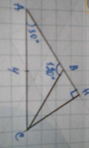 Задача 1. В равнобедренном треугольнике один из углов 120(градусов), а основание равно 4 см. Найдите