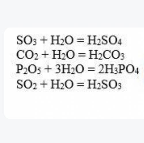 Составьте уравнения реакций получения кислот H2SO4, H2CO3, H3PO4, H2SO3​