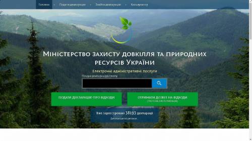 Сделайте сайт про сайты екологии украины, с описанием на это, можно скриншотом, во вложении. Код не
