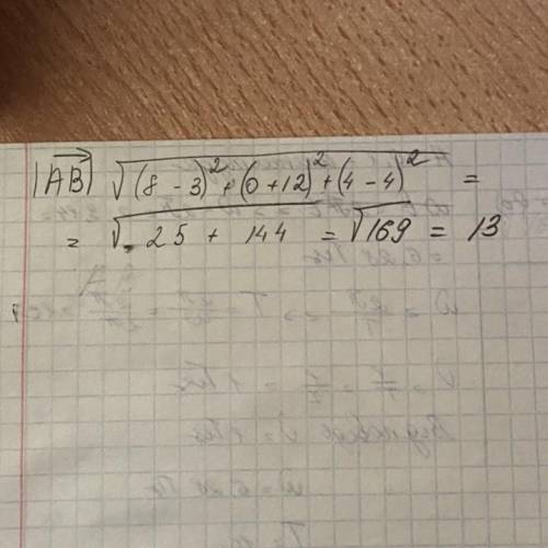 Обчислити довжину вектора АВ якщо А(3;-12;4) і В(8;0;4)