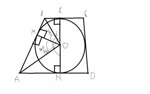 Найдите площадь вписанной в окружность трапеции, если известно, что её диагональ равна 2, а боковая