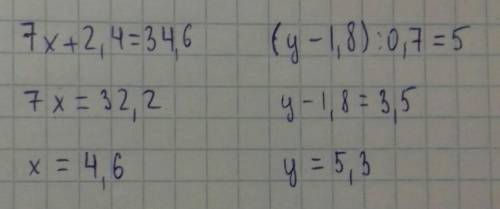 A) 7x + 2,4 = 34,6;6) (y - 1,8): 0,7= 5​