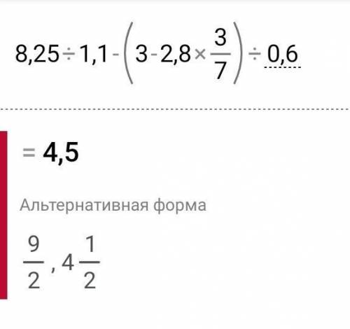 Вычислите . (15 целых 1/3-8 целых 5/18)×2 целых 4/7÷6 целы 1/21-2 целых 5/8=?8,25÷1,1-(3-2,8×3/7)÷0,