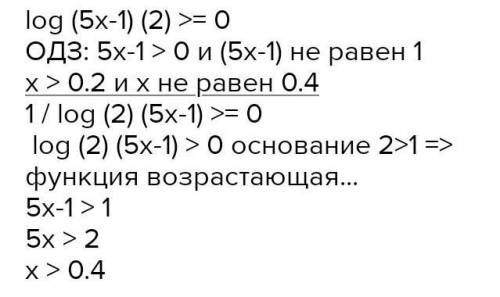 Решите уравнения:1) log (5х – 1) = 2;​