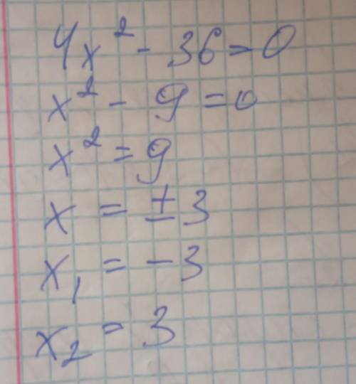 Розв'яжіть рівняння 4х²-36=0​