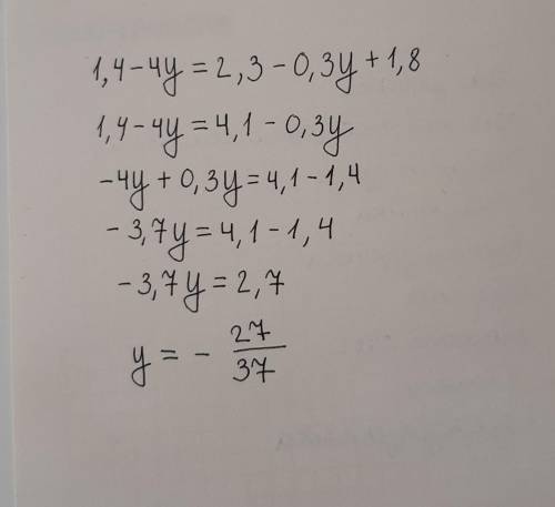 .3. Розв'яжіть рівняння 1.4-4у=2.3-0.3у+1.8​
