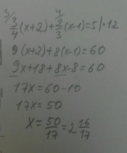 Решите уравнение:¾(х+2)+⅔(х-1)=5 !​