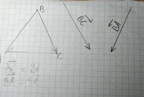 Начертите треугольник ABC постройте вектор BC-BA