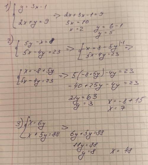 Решите систему уравнений методом подстановки: 1) у = 3х -1, 2x + y=9,5) 5y - x = 8; 5х - 4y = 23;3)