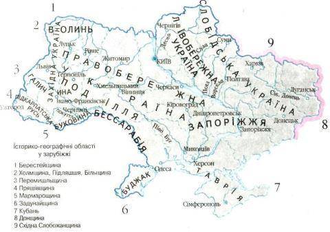 іть,будь ласка Історико географічні назви земель та роки їх приєднання: Молдавське князівство;​