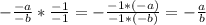 -\frac{-a}{-b}*\frac{-1}{-1}= - \frac{-1*(-a)}{-1*(-b)}= -\frac{a}{b}