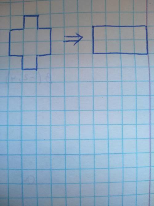 2) На клетчатом поле рядом с фигурой нарисуй прямоугольник, площадь которого равна площади данной фи