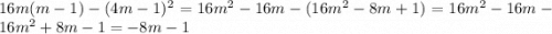 16m(m - 1) - (4m - 1) {}^{2} = 16 {m}^{2} - 16m - (16 {m}^{2} - 8m + 1) = 16 {m}^{2} - 16m - 16 {m}^{2} + 8m - 1 = - 8m - 1