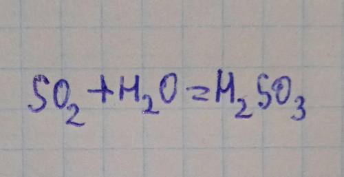 Закінчіть рівняння хімічної реакції: SO 2 + H 2 O →