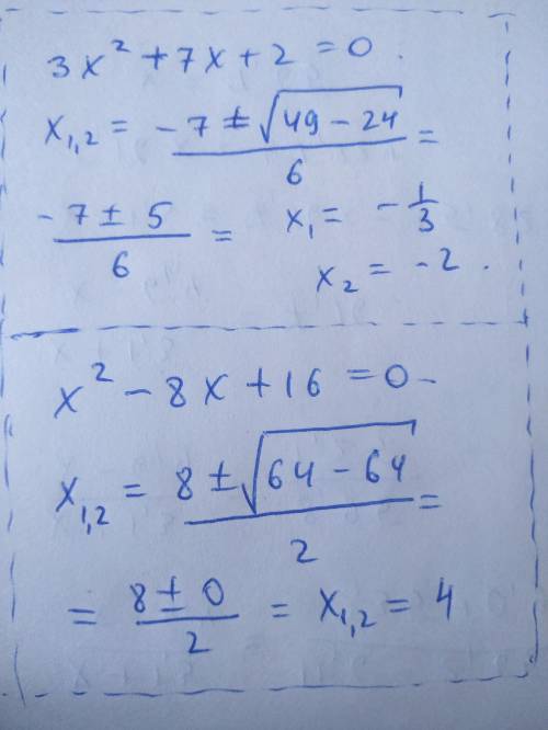 1) 3х^+7х+2=02) х^-8х+16=0​