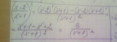 Знайти похідну функцію х-2/х+1(повністю)