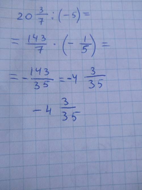 Раздели смешанное число на целое (Запишите сокращённую правильную дробь) (^^)