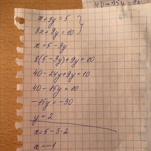 Скільки розв'язків має система рівняня х+3у=5,8х+9у=10​