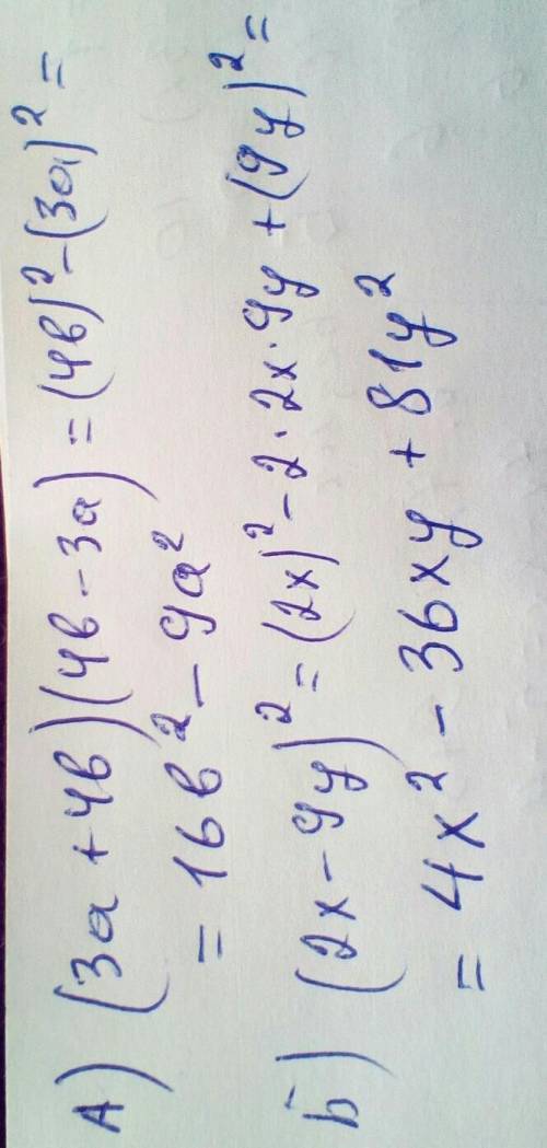 3. Перетворіть вираз у многочлен А) (3a+4b)(4b-3a) Б) (2x-9y)²