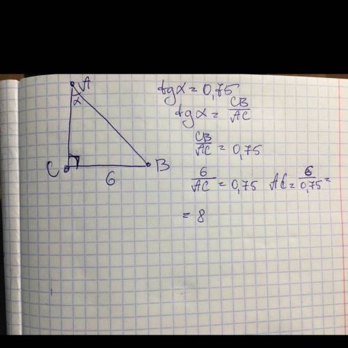 В треугольнике ABC угол C равен 90°, BC=6, tg A=0,75. Найдите длину стороны AC​