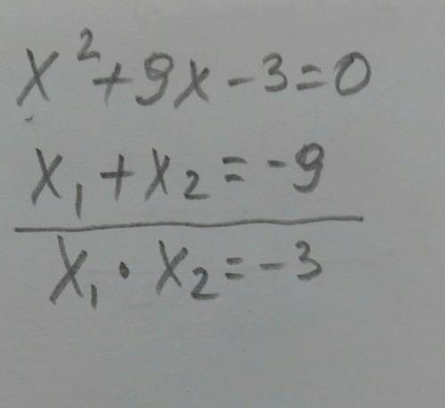Чому дорівнює сума коренів квадратного рівняння x2+9x-3=0​