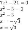 7x {}^{2} - 21 = 0 \\ x {}^{2} - 3 =0 \\ x {}^{2} - 3 \\ x = - \sqrt{3 } \\ x = \sqrt{3}