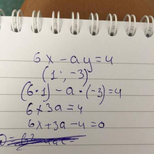 До іть будь ласка . За якого значення а графік рівняння 6х-ау=4 проходить через точку В (1;-3) .