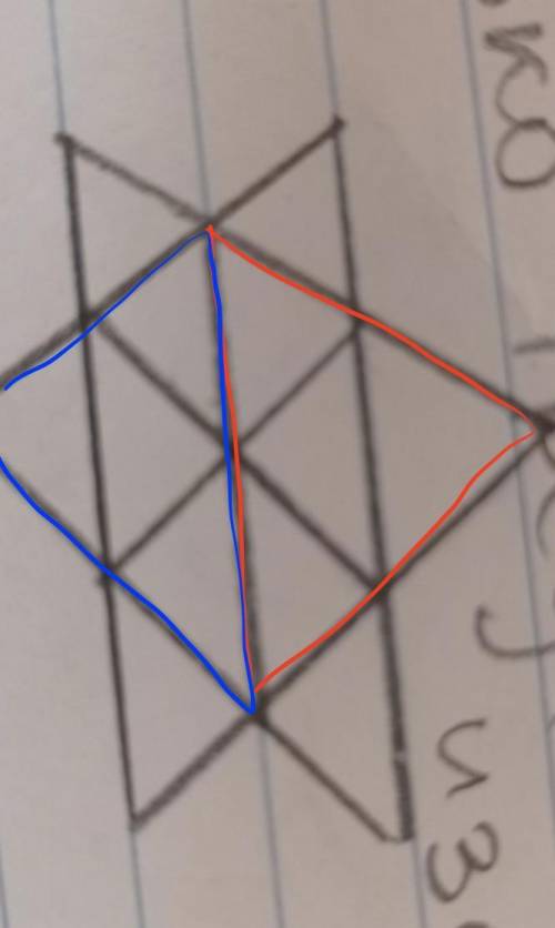 Сколько треугольникаизображено?​