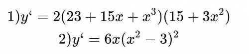 Найти производную y=2*sqrt(x)+15x/2*sqrt[3](x)-1​