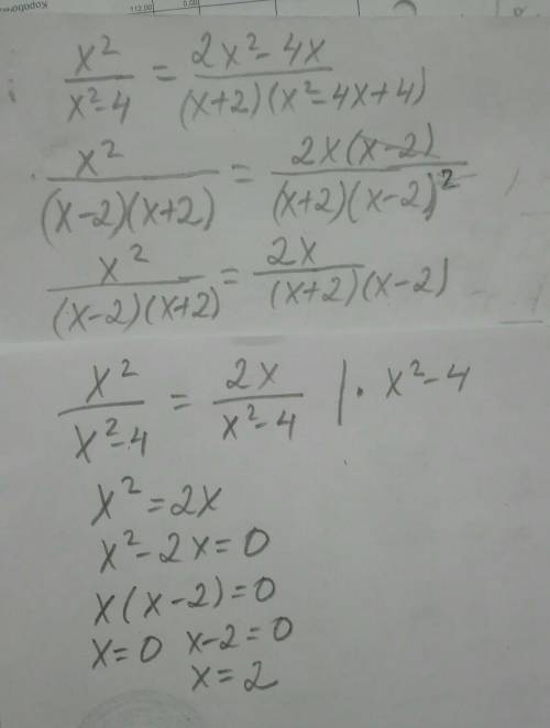 Розвяжіть рівняннярешите уравнение​