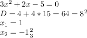 3x^2+2x-5=0\\D=4+4*15=64=8^2\\x_{1}=1\\x_{2}=-1\frac{2}{3}