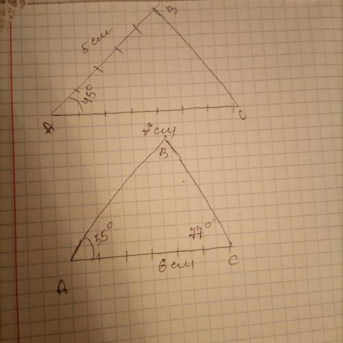 Начертить два треугольника с данными параметрами: 1)стороны равны 7см и 5см и угол между ними 45 гра