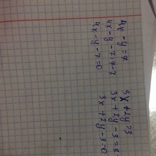 . решите систему уравнений 4х-у=7 и 3х+2у=3​