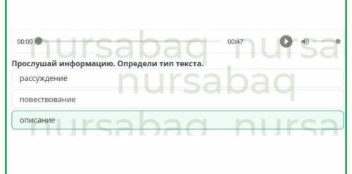 4-класс онлайн мектеп Парад планет. Второстепенные члены предложения. Урок 1 Прослушай информацию. О