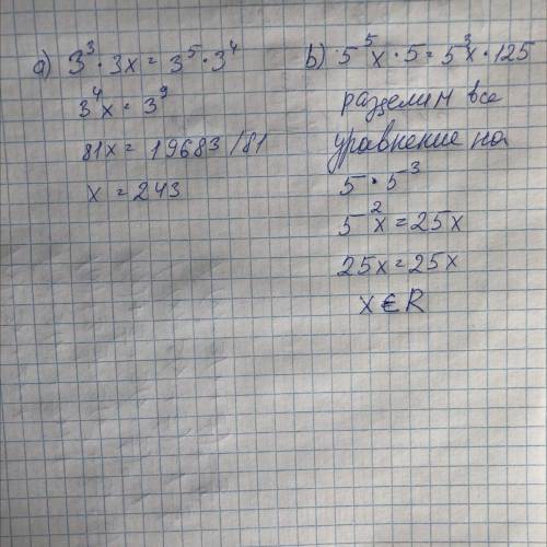 Решите уравнения:а)3³•3х=3⁵•3⁴ b)5⁵х•5=5³х•125ответе нормально ​