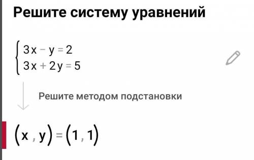 2. X+ y = 42x + 7y = 33. 3x - y = 23x + 2y = 5​