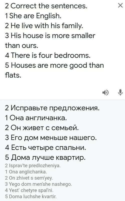 2 Correct the sentences. 1 She are English.2 He live with his family.3 His house is more smaller tha