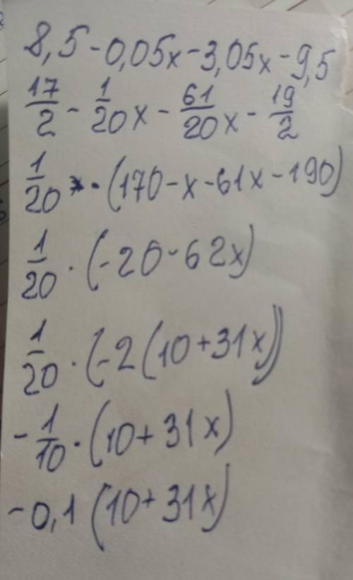 Розв'яжіть рівняння 8,5 - 0,55х-3,05х-9,5 , очень нужно!! ( )