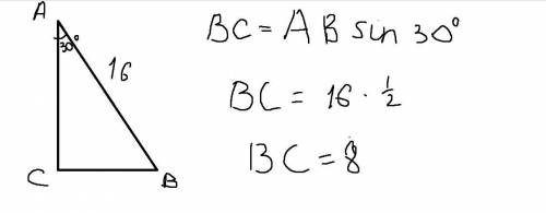 2) В прямоугольном треугольнике ABC гипотенуза АВ равна 16 см, LA = 30° Найтикатет BC.​