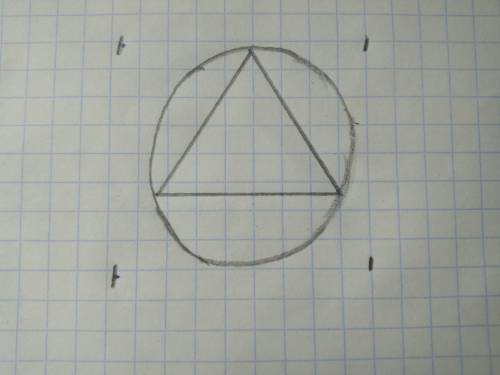 Накреслити коло радиусом 4 см впиши в него трикутник​