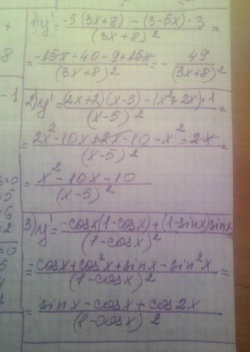 Знайдіть похідну функції: 1) y=3-5x/3x+8 2)y=x^2+2x/x-5 3)y=1-sinx/1-cosx