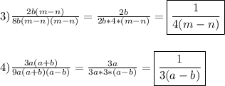 3)\frac{2b(m-n)}{8b(m-n)(m-n)}=\frac{2b}{2b*4*(m-n)}=\boxed{\frac{1}{4(m-n)}}\\\\\\4)\frac{3a(a+b)}{9a(a+b)(a-b)}=\frac{3a}{3a*3*(a-b)}=\boxed{\frac{1}{3(a-b)}}