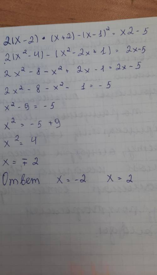 Решите уравнение 2(x-2)(x+2)-(x-1)²=x2-5​