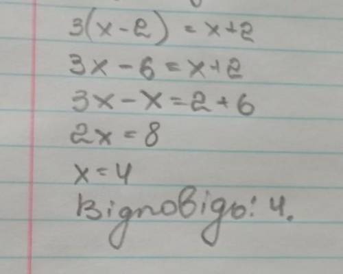 Розв'яжіть рівняння3(x − 2) = x + 2​