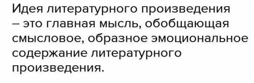 Найдите в предложении фактическую ошибку. Запишите правильный вариант. В рассказе «Любовь к жизни» а