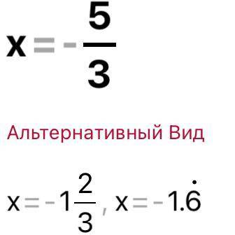 Через яку з точок проходить графік функцій y=3x+5