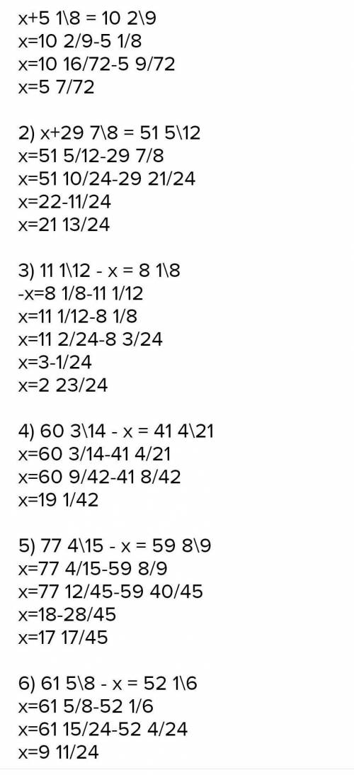1,8×x=10,89 как это решить?