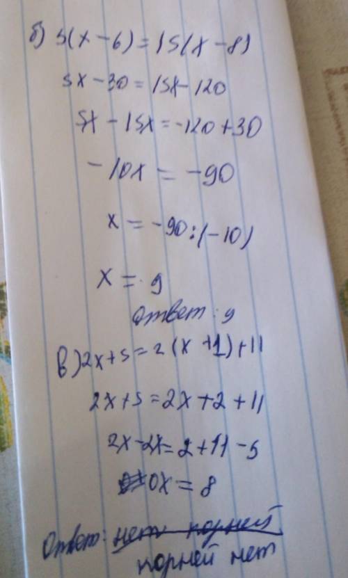Решите уравнения:а) 17х – 8 = 20x +7б) 5(х -6) = 15(х -8)в) 2x + 5 = 2(x+1) + 11​